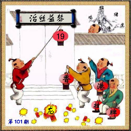 2024年龙年香港挂牌之全篇期{完整版}